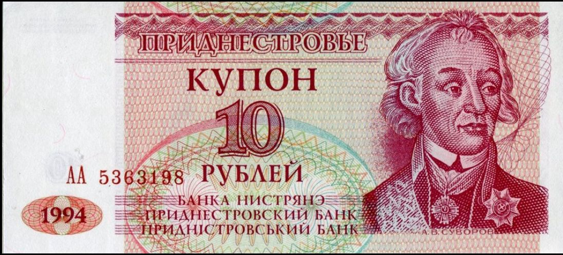 Billete Transnistria 10 rublo Año 1994.