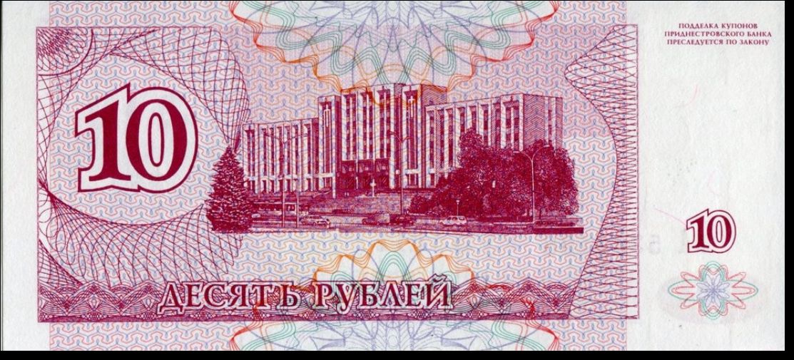Billete Transnistria 10 rublo Año 1994.