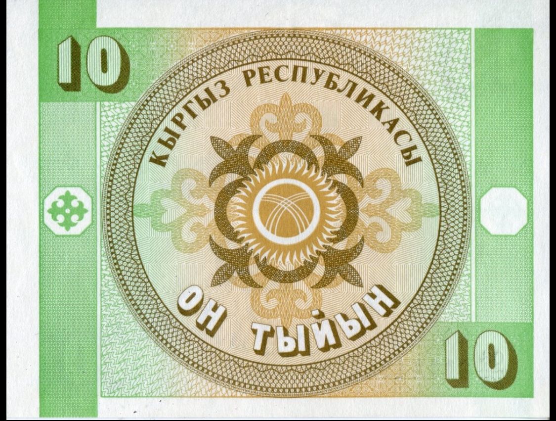 Billete Kirguistán 10Tyiyn Kirguís Año 1993