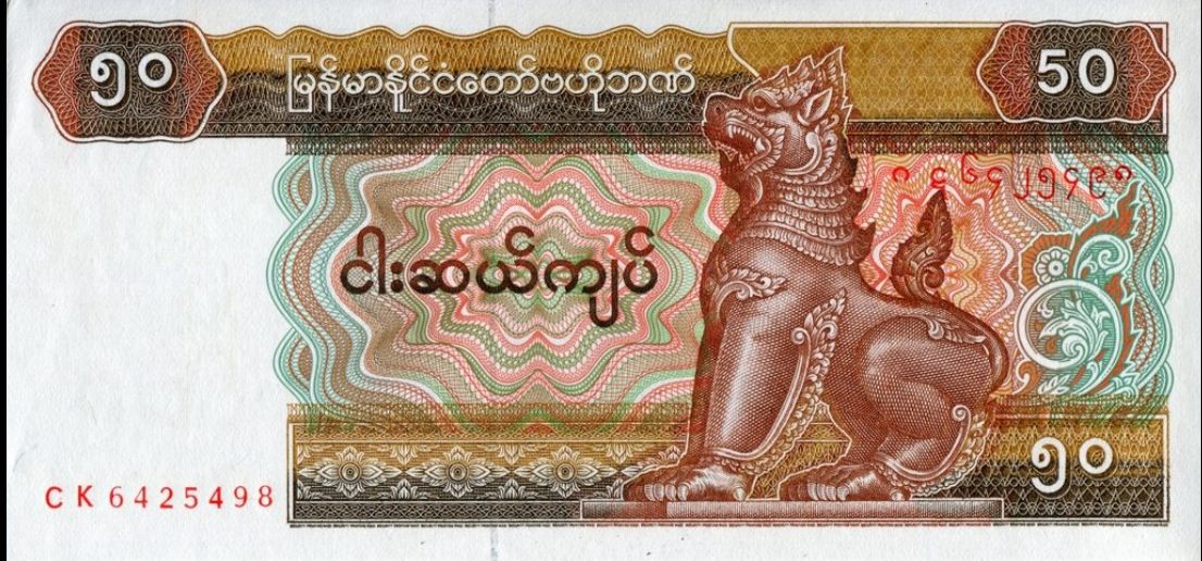 Billete de myanmar 50 kyat