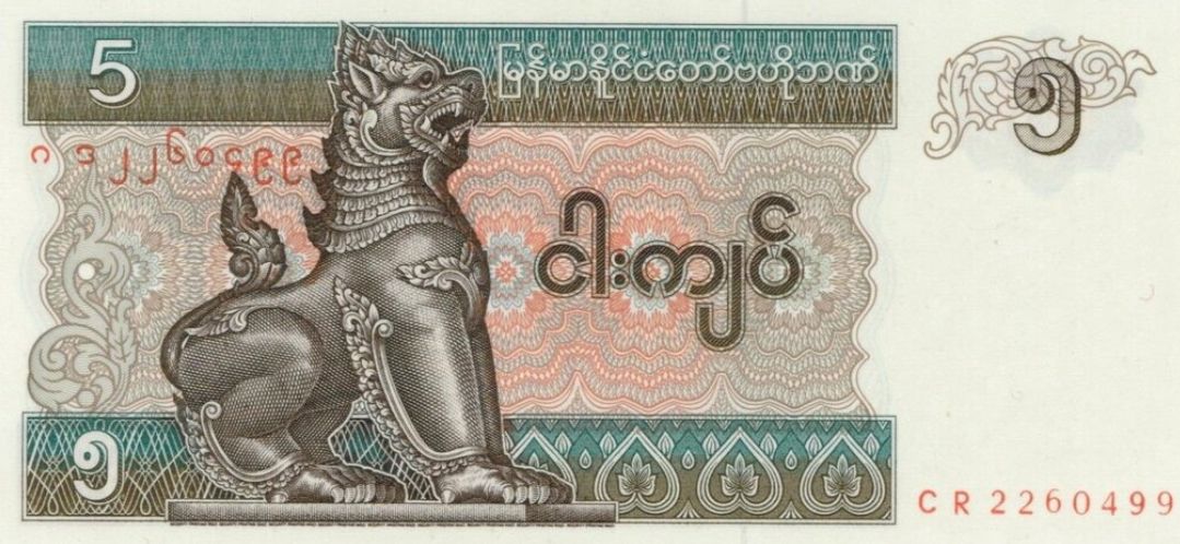 Myanmar 5 Kyat Año 1997