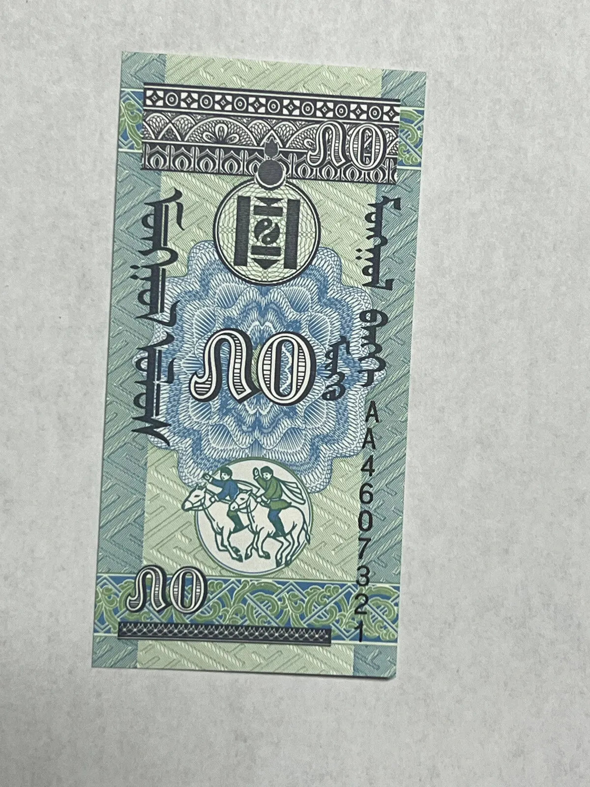 Banknote mongolia 50 Mohro