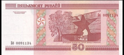 Billete de Bielorrusia 50 Rublo año 2010