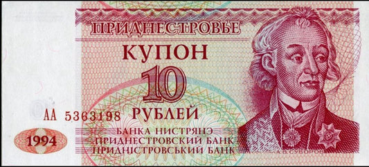 Billete Transnistria 10 rublo Año 1994.