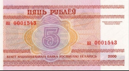 Billete Bielorrusia 5 Rublo Año 2001