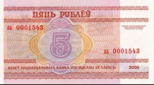 Billete Bielorrusia 5 Rublo Año 2001