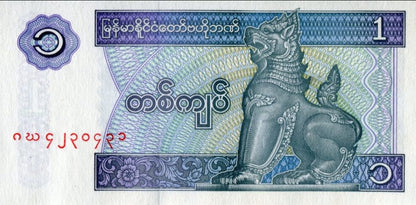 Myanmar 1 Kyat Año 1996