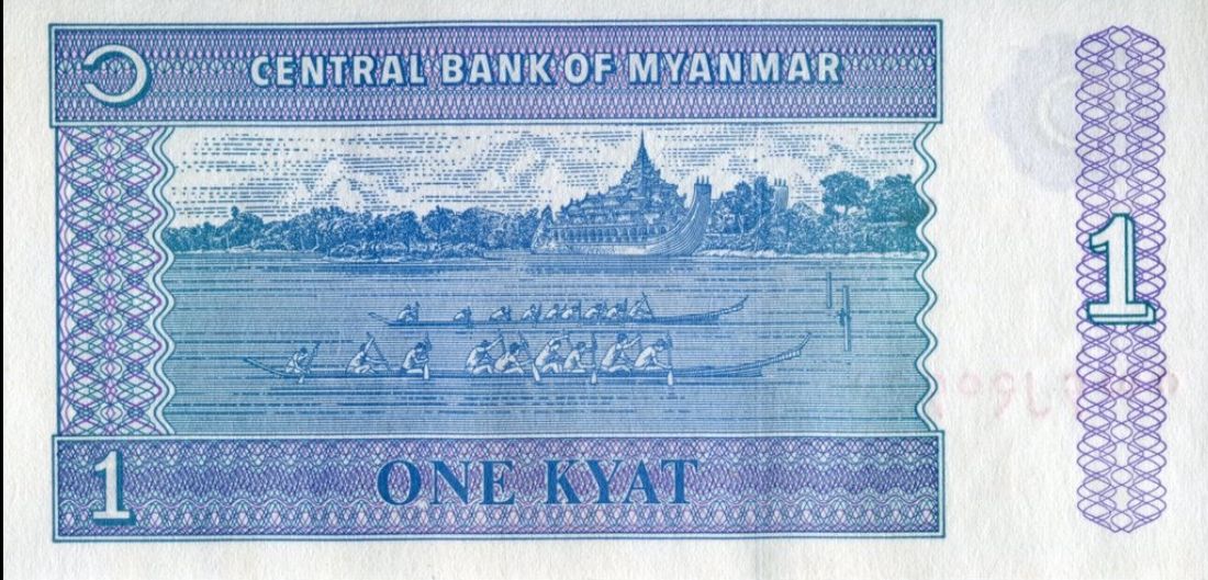 Myanmar 1 Kyat Año 1996