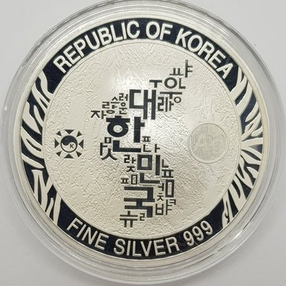 1 Onza de Plata del 2019 - Tigre Koreano