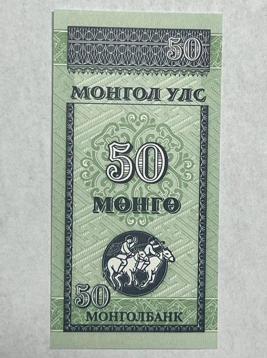 Banknote mongolia 50 Mohro