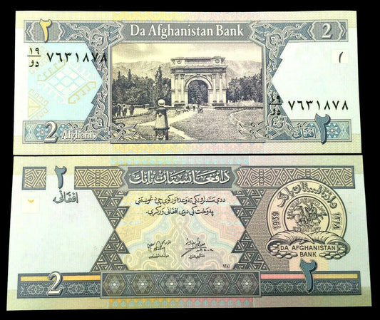 Afghanistan 2 Afghani UNC